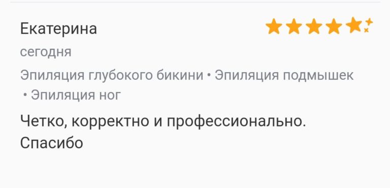 Отзыв (22)