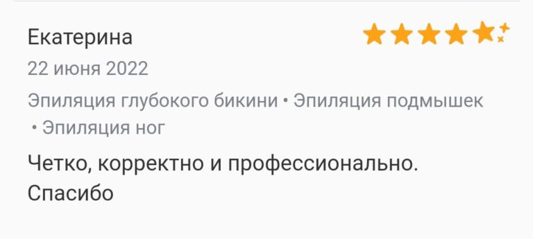 Отзыв (27)